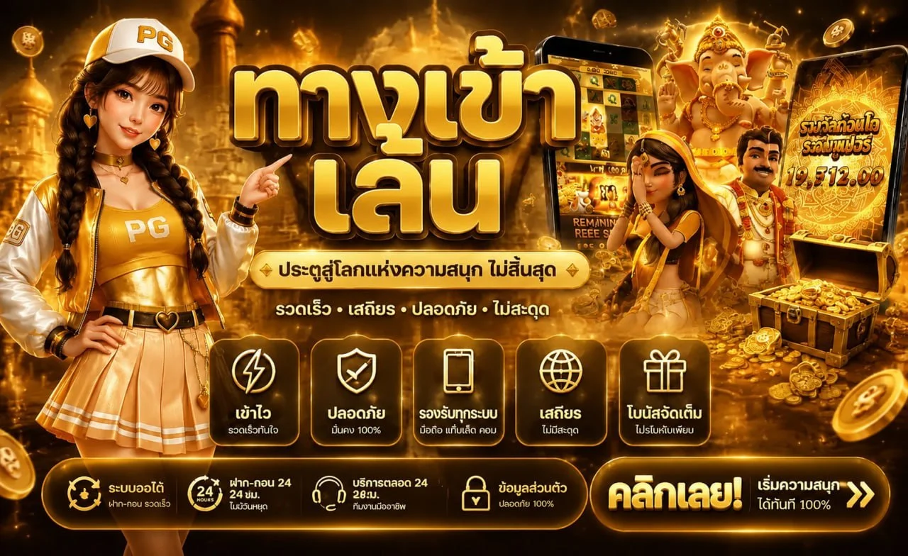 สล็อตออนไลน์ นินจา168 รวมค่ายดัง PG JILI Pragmatic เว็บตรง