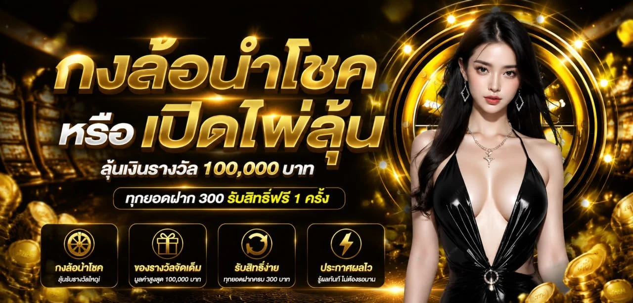 สล็อตเว็บตรง นินจา168 เกมค่ายดัง RTP สูง