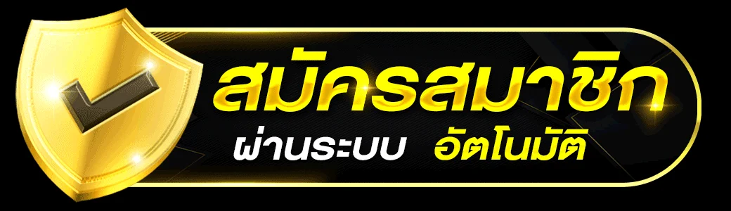 นินจา168 ทางเข้าเว็บตรง ลิงก์ตรงจากเว็บหลัก