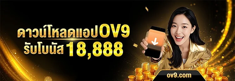 นินจา168 ninja168 สล็อตเว็บตรง คาสิโน ฝากถอนออโต้