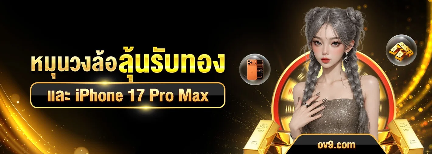 นินจา168 ninja168 สล็อตเว็บตรง คาสิโน ฝากถอนออโต้